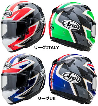 ★送料無料★ARAI/アライ【XD FLAG/エックス・ディ フラッグ】イギリスとイタリアの国旗をモチーフに見るモノを挑発する圧倒的な威圧感。スネル規格取得のクルージングモデル バイク/オートバイ用フルフェイスヘルメット