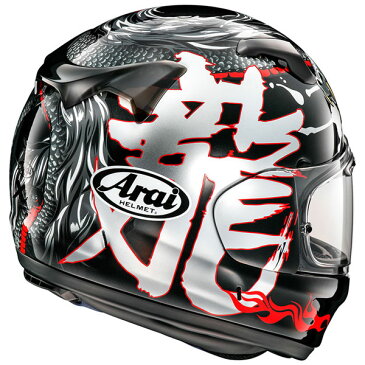 ★送料無料★ARAI/アライ【XD DRAGON/エックス・ディー ドラゴン】XDの持つ「力強さ」・「威圧感」・「個の主張」をグラフィックに表現【スネル規格取得】クルージングモデル バイク/オートバイ用フルフェイスヘルメット