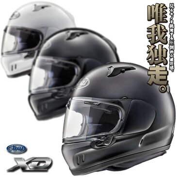 ★送料無料★ARAI/アライ XD/エックス・ディー【スネル規格取得】クルージングモデル フルフェイスヘルメットARAI XD