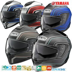 https://thumbnail.image.rakuten.co.jp/@0_mall/mg-market/cabinet/helmet/01178810/01333359/yf-9-sp_main.jpg