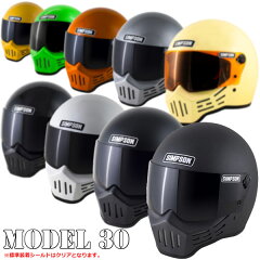 https://thumbnail.image.rakuten.co.jp/@0_mall/mg-market/cabinet/helmet/01178810/01367462/2022-m30-n_main.jpg