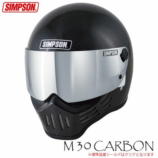 2024-m30-carbon_main.jpg 2024-m30-carbon_main.jpg