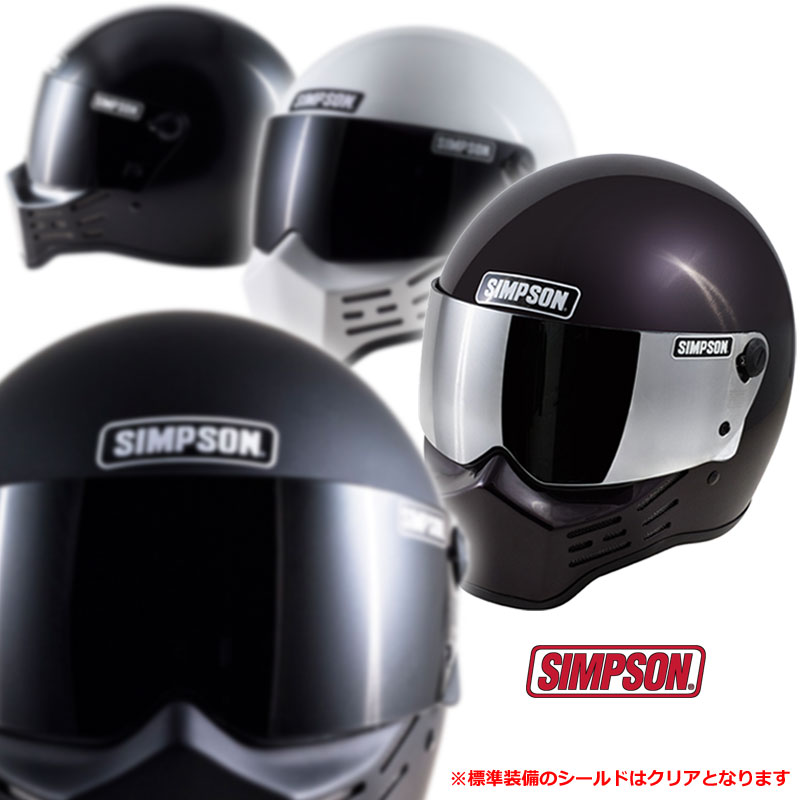 楽天市場】シンプソン m10 ボルドーの通販 楽天市場】シンプソン m10 ボルドーの通販