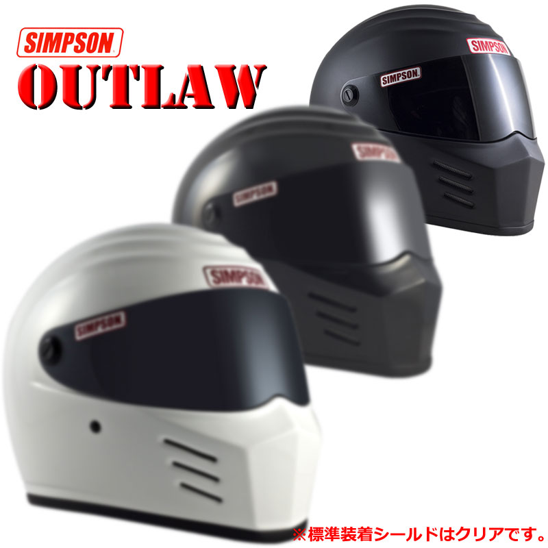 ★送料無料★ SIMPSON OUTLAW シンプソン アウトロー フルフェイスヘルメットアウトロウ