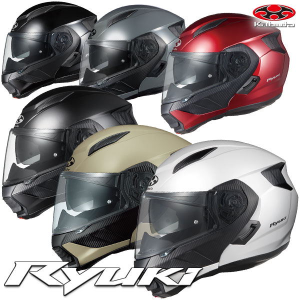 ★送料無料★OGK KABUTO RYUKI/リュウキ すべてはライダーのために快適な軽さのカタチIRカットシールド採用の快適・軽…