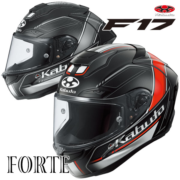 楽天MotoGoods Market★送料無料★OGK F-17 FORTE（フォルテ） Kabuto独自の最新空力技術を採用したニューモデルに新たにグラフィックモデルが登場！シンプルなラインデザインが、安定感と強さを生み出す。《MFJ公認》バイク/オートバイ用フルフェイスヘルメット /オージーケー