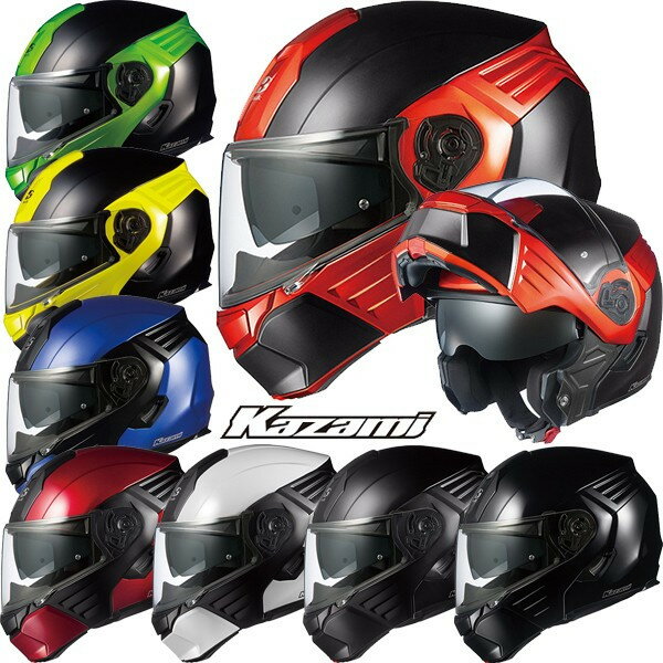 【楽天市場】限定特価★でさらに送料無料！OGK KAZAMI（カザミ） システムヘルメット：MotoGoods Market