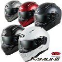 ★送料無料★OGK/オージーケー KAMUI3“あったらいいな”を全部つめ込んだ快適追求ヘルメット。バイク/オートバイ用フルフェイスヘルメット