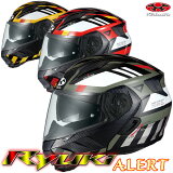 ̵OGK KABUTO "RYUKI ALERT/奦 顼" ǮǰƤӵͷӿդʥǥβŬ̡ⵡǽʼ奷ƥإå /֥