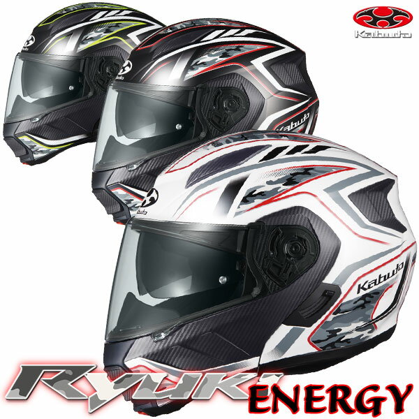 ★送料無料★OGK RYUKI ENERGY/リュウキ エナジー スポーティラインと カモフラージュ がミックスしたアグレッシブなデザインの快適 軽量 高機能な次世代システムヘルメット オージーケィ/カブト