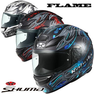 ★送料無料★OGK "SHUMA FLAME" 磨き上げた空冷性能が高い快適性を実現した新型フルフェイスヘルメットに"炎"をトライバル模様で表現したクールかつ刺激的なグラフィックモデル登場！ バイク/オートバイ用 /オージーケー
