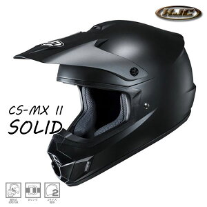 ★送料無料★HJC HJH102 CS-MX2 ソリッド「セミフラットブラック」オフロードヘルメット /RS TAICHI