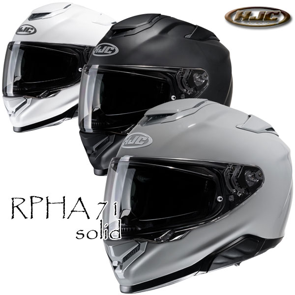 楽天市場】hjc ヘルメットの通販 楽天市場】hjc ヘルメットの通販