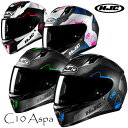 ★送料無料★HJC HJH268 | C10 ASPA(アスパ)【JAPAN FIT-日本人向けのオリジナル内装を装備】バイク/オートバイ用ヘルメット /RSタ...