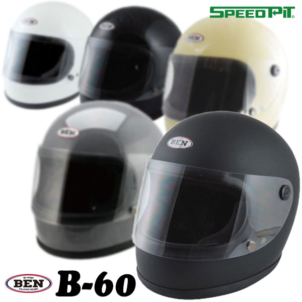 楽天市場】ben ヘルメット(バイク用品|車用品・バイク用品)の通販 楽天市場】ben ヘルメット(バイク用品|車用品・バイク用品)の通販