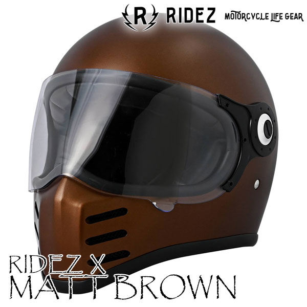 ★新色発売★【送料無料】RIDEZ X HELMET【数量限定モデル MATT BROWN】NEW＆OLDな雰囲気を持つ現代のネオクラシックフルフェイスヘルメット /ライズ