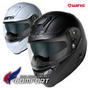 ★送料無料★WINS FF-COMFORT フルフェイスヘルメット インナーバイザー付き 軽量コンパクトフルフェイス(エフ・エフ−コンフォート)