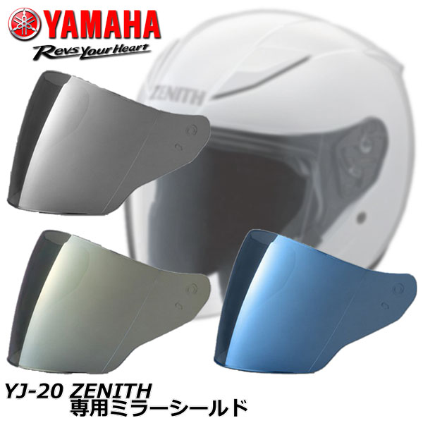 YAMAHA/Y's GEAR YJ-20 ZENITH ミラーシール