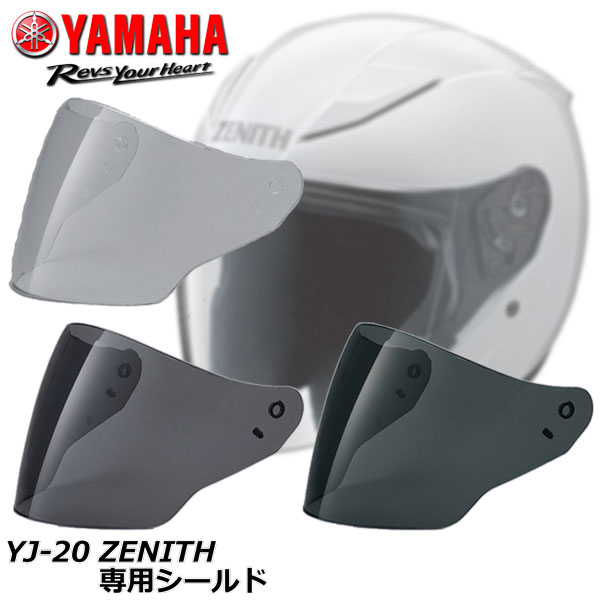 YAMAHA/Y 039 s GEAR YJ-20 ZENITH シールド ヤマハ/ワイズギア