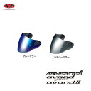 OGK AVAND-2 （アヴァンド/2） ジェットヘルメット専用 SAJ-P ミラーシールド （ピンロックシート対応シールド）