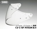 SHOEI CJ-2 SP PINLOCK V-440バイザー装着用シールド《クリア》 /ショウエイ4512048433963
