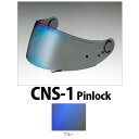 CNS-1 メロースモークミラーシールド フルフェイスヘルメット用シールド SHOEI純正