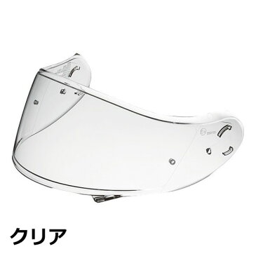 SHOEI/ショウエイ CNS-3 PINLOCK シールド ネオテック2対応