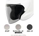 Arai スーパーアドシスMZシールド MZ専用シールド アライ純正