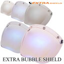 YAMASHIRO "EXTRA BUBBLE SHIELD"「目に優しい」優れた光学特性を持つ汎用バブルシールド《ミラータイプ》/山城