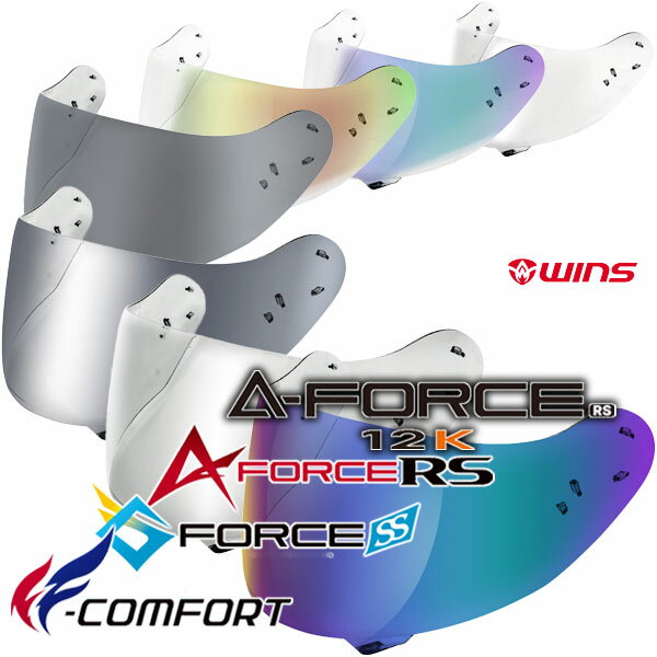 WINS UVカットシールド【対応：A-FORCE RS・G-FORCE SSフルフェイス・FF-COMFORT】/ウィンズ