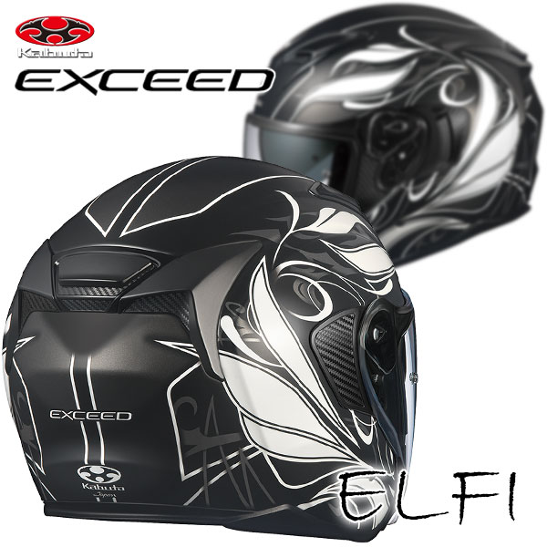 ★送料無料★OGK EXCEED ELFI/エクシード ・エルフィ インナーサンシェード搭載 ライダーの高揚感を演出する、柔らかい風を感じさせるグラフィック。 オープンフェイス/ジェットヘルメット /オージーケーEXCEED （エクシード） ELFI （エルフィ）