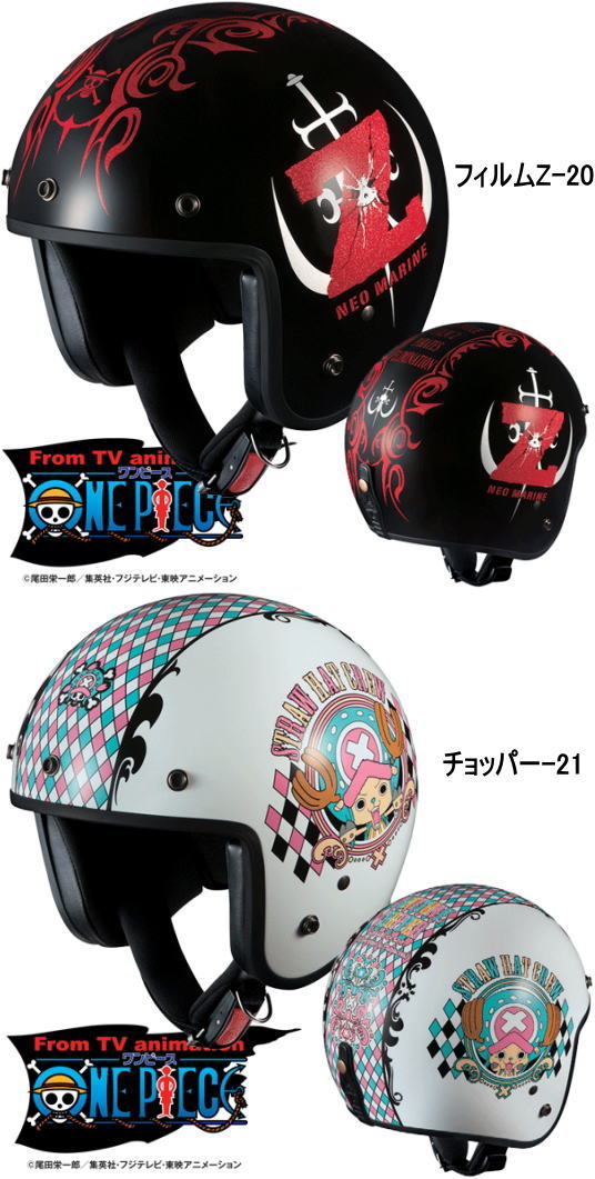 【楽天市場】完売 OGK BOB-K ワンピース スモールジェットヘルメット ONE PIECE コラボレーション：MotoGoods Market