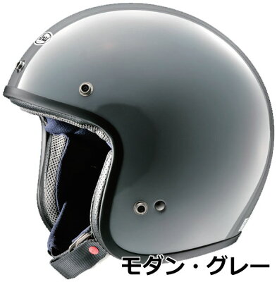 ジェットヘルメットのメンズおすすめ人気10選 おしゃれにかっこよくバイクに乗ろう Ecoko ジェットヘルメットのメンズおすすめ人気10選 おしゃれにかっこよくバイクに乗ろう Ecoko
