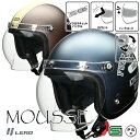 ★送料無料★LEAD MOUSSE 開閉式バブルシールドを装備したスモールジェット《全排気量対応》バイク/オートバイ用 オープンフェイス/ジェットヘルメット/リ...