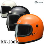 ★送料無料★LEAD "RX-200R /フルフェイスヘルメット" 1980年代発売　RX-200のリバイバルモデル。 バイク/オートバイ用フルフェイスヘルメット /リード工業