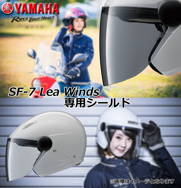 YAMAHA/Y's GEAR SF-7 Lea Winds pV[h }n/CYMA