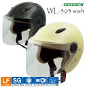★送料無料★SPEED PIT WL-303 wish セミジェットヘルメット【レディース・SG規格適合 125cc以下対応(SG 125)】/TNK工業