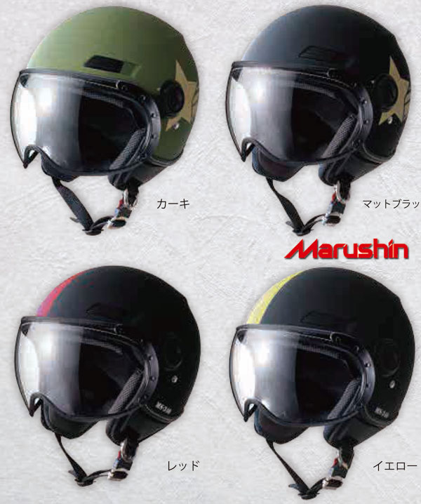 MARUSHIN/マルシン航空パイロット用をイメージしオールドファッションの風格が漂うJET FIGHTER グラフィックモデル パイロット ジェット ヘルメット