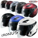 NANKAI ZEUS HELMET NAZ-211 CRONUS 風を味方にクールな顔したハイスタンダードモデル ゼウス クロノス ジェットヘルメット /ナンカイ