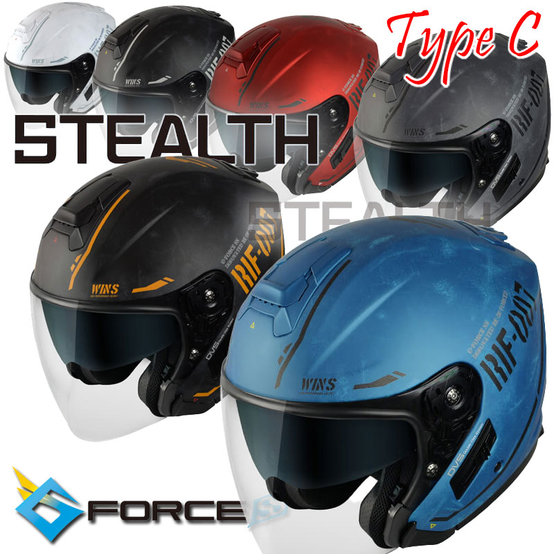 ジェットヘルメット★送料無料★WINS G-FORCE SS JET STEALTH typeC インナーバイザー付きドライファイバーシェルヘルメット！《視界を覆う面積が広いロングタイプインナーバイザーTypeC採用モデル》バイクオートバイ用/ドライファイバージェットヘルメット /ウインズ