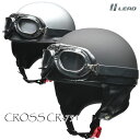 ★送料無料★LEAD CROSS CR-751 正統派ビンテージモデル！（LLサイズ）【125cc以下対応】バイク/オートバイ用ハーフヘルメット /リード工業