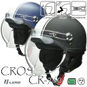 LEAD《CROSS CR-760》街に溶け込むアーバンデザイン、 開閉式バブルシールド付ハーフモデル バイク/オートバイ用(125cc以下用)/リード工業