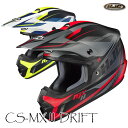 ★送料無料★HJC HJH250|CS-MX 2 DRIFT(ドリフト) バイク/オートバイ用オフロードヘルメット /RSタイチ