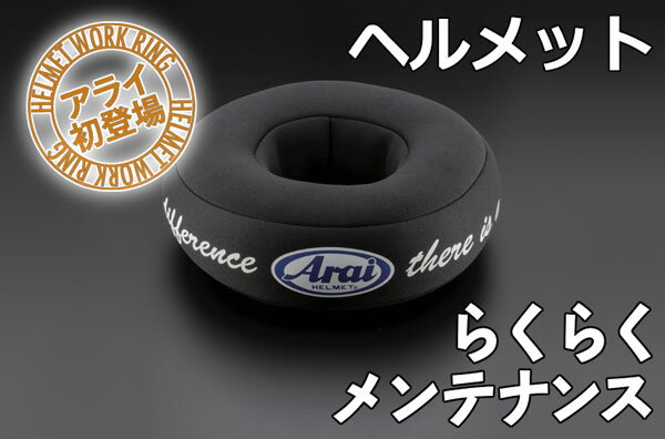 Arai 121505^4530935647507 wbg[NO wbg̃eiX̍ۂɖɗB 炭炭eiX /AC