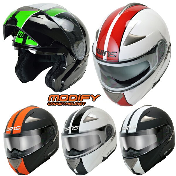 ★送料無料★ WINS CROWN HELMET ウインズ デュアルバイザー MODIFY GT STRIPE システムヘルメット