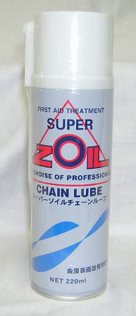 SUPER ZOILX[p[]C/`F[u(IC)