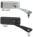 TANAX タナックス ナポレオン ボールジョイントミラー(角) (1本分の価格です)