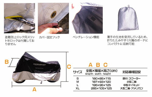 ���ߥ� AK-102 ����ѥ��� �⡼�����������륫�С� L��XL������ 09-102