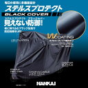 ◆ご確認事項◆ ※お取り寄せ商品のため、　メーカー在庫状況によってはお時間を頂く場合がございます。 ※選択表は在庫を確約している状態ではありませんので、　 メーカー欠品中・完売の場合は後ほどご連絡致します。※キャンセル・返品・交換不可 ■ダブルコーティング撥水加工(両面PUクリアコーティング) ■チェーン/ケーブルロック用ホール ■ベンチレーション ■フロントレッドタグ ■センターバックル