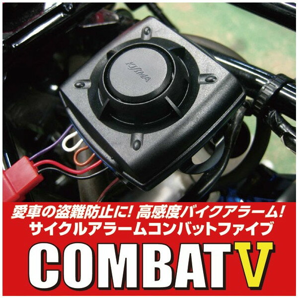 ������ 304-809 �������륢�顼�� ����Хå�5 �����ɻߥ��顼�� ��⥳���դ� 9V��12V�Ÿ��б�